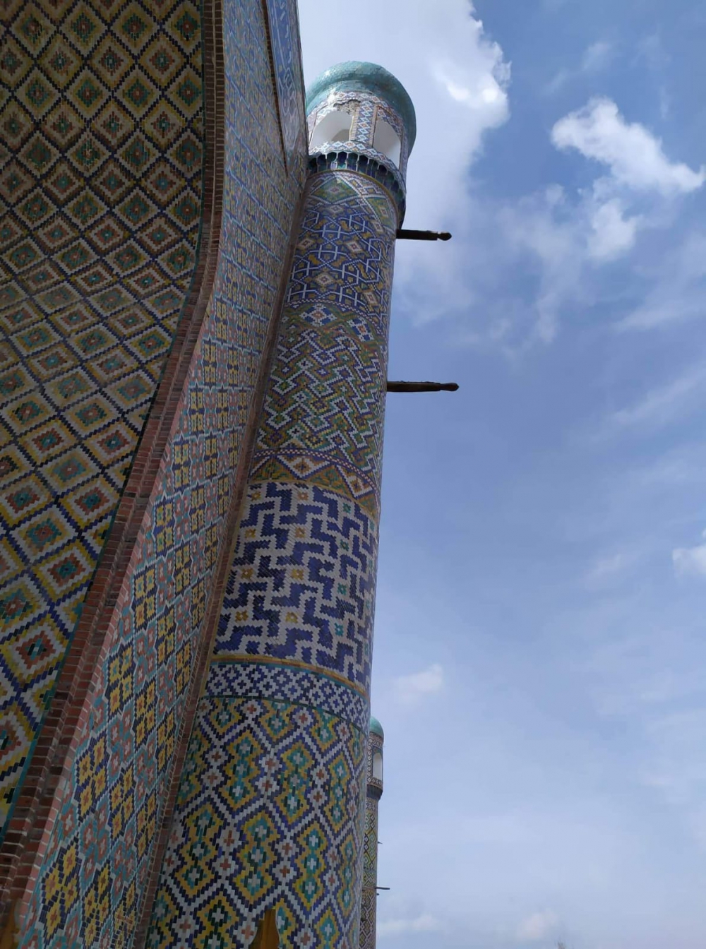 International Investment Forum in the city of Namangan, Uzbekistan